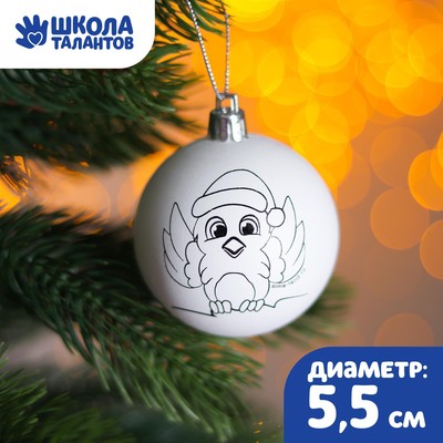 Новогодние Игрушки Сима Ленд Новогодние Игрушки Сима Ленд